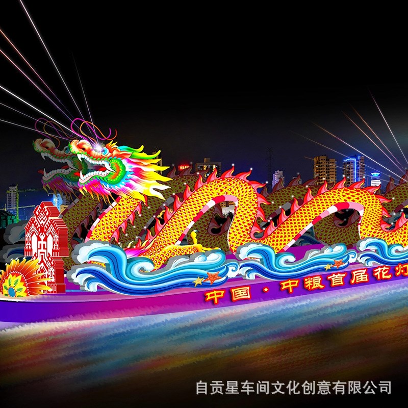 大号节日花灯双龙戏珠造型定制元宵D节庆灯会彩灯灯展灯光节造型