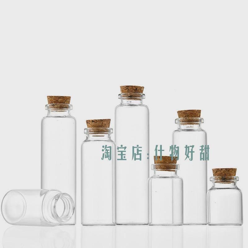30卡口软木塞玻璃流沙瓶许愿瓶线香瓶沉JK香药丸瓶漂流瓶花茶糖果