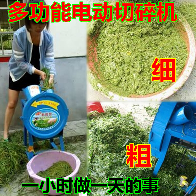 切草机碎草机小型养殖家用2v20v铡草机猪草机多功能青草粉碎机机