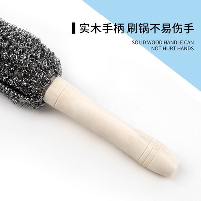 不锈钢钢丝锅刷刷烧烤炉的刷子木柄钢丝球刷子长柄不掉Z丝刷锅神