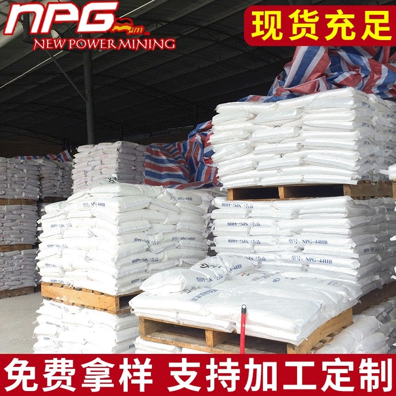 厂家供应 超微细重晶石粉 油漆重晶石粉H 粉末涂料重晶石粉1250目