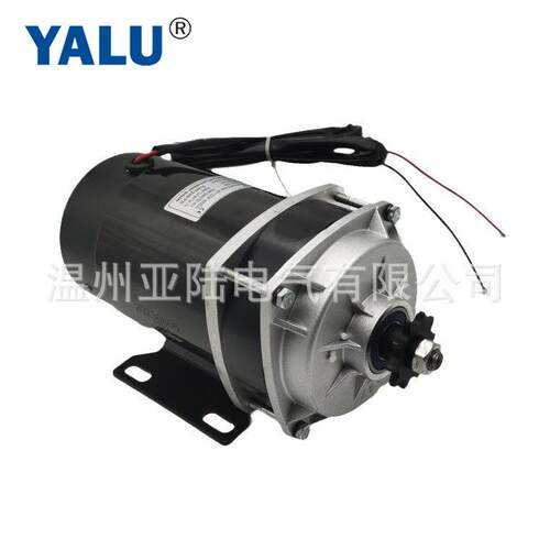 尤奈特永磁直流有刷电机MY1122ZXF 650W 24V/46V/36V带风扇