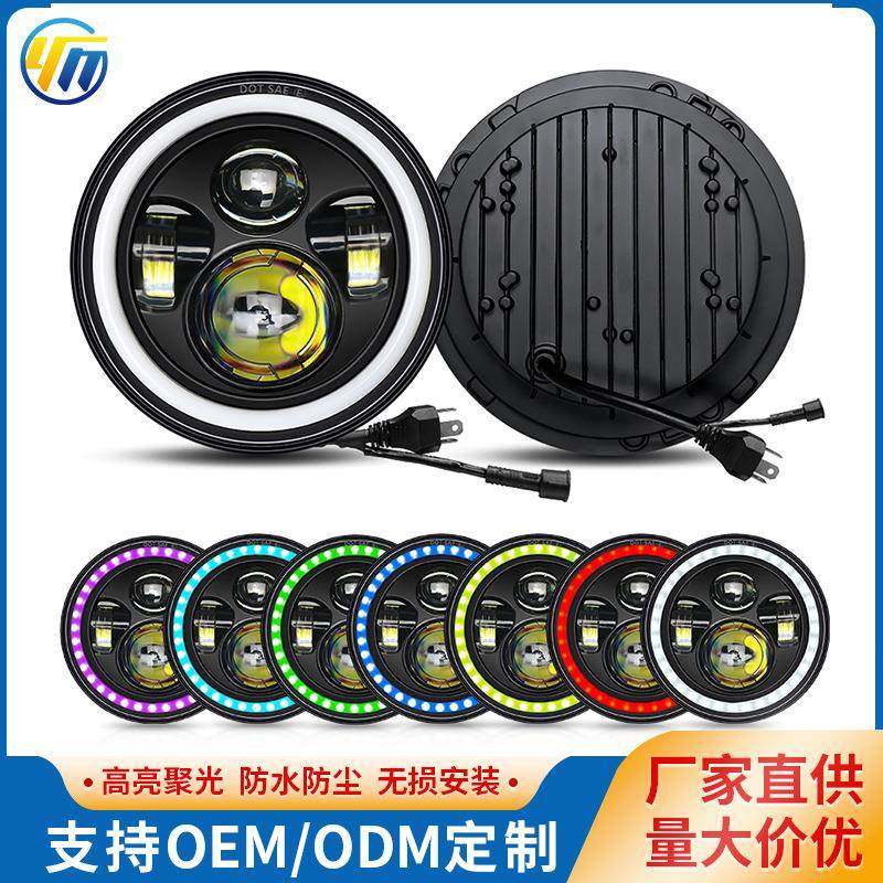 牧马人7寸天使眼汽车LED越野车全圆4珠前大灯七彩流水＋七彩炫变,乐器/吉他/钢琴/配件,其它乐器配件,淘宝优惠券,粉丝福利购,淘宝优惠卷
