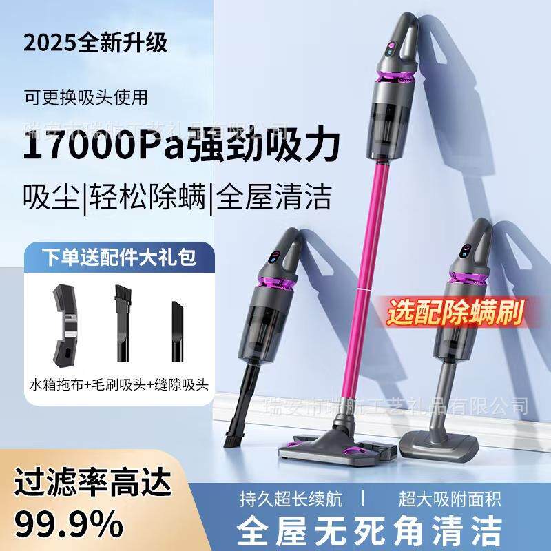 无线吸尘器家用大吸力吸拖一体手持手持式大功率除尘器家用除螨仪