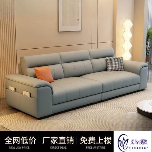 现货新款意式极简轻奢沙发客厅小户型家用直排皮沙发出租房棋牌室
