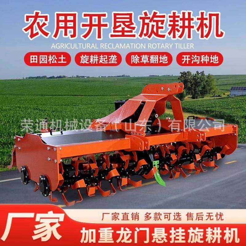 出口旋耕机四轮拖拉机带耕地翻地农用机械深耕翻土加重型耕种机