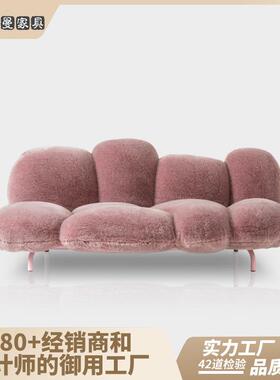小众奶油风异形沙发酒店样板房民宿创意 设计师cipria粉扑沙发