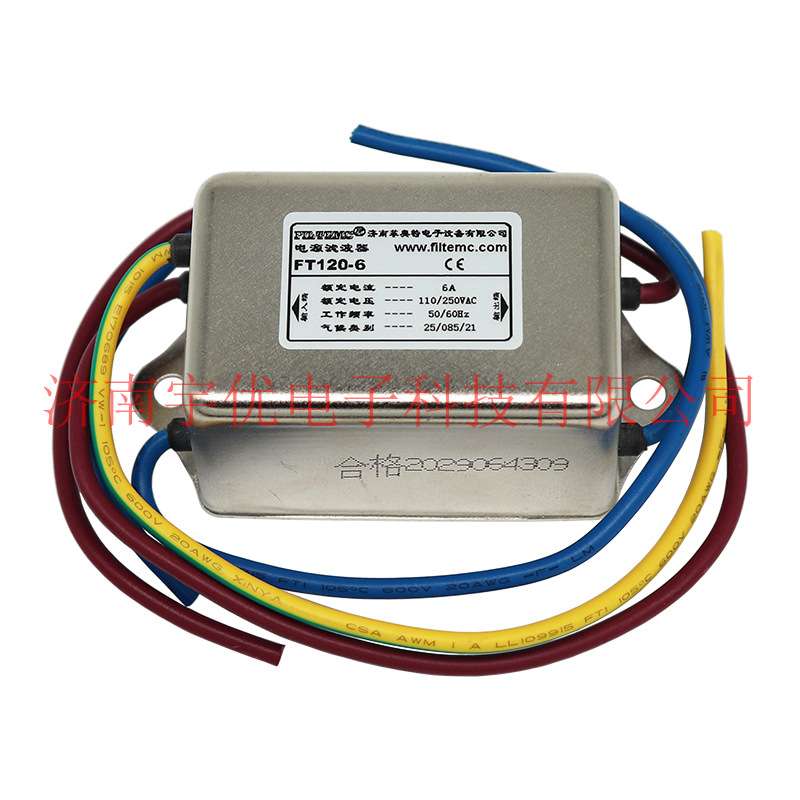 FILTEMC济南菲奥特 FT120-6 6A交流单相两级电源滤波器