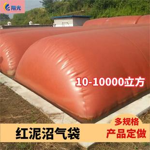 大型软体沼气池尺寸 红泥沼气袋源头 支持送货到家安装 沼气袋