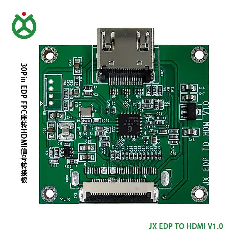 源头厂价标准30Pin EDP FPC座转HDMI输出方案EDP转HDMI信号转接板
