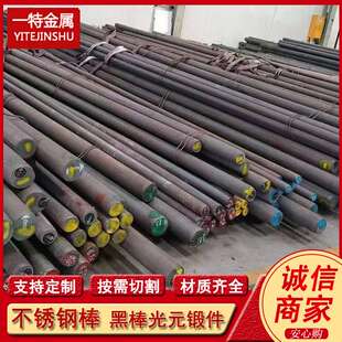 供应06Cr19Ni9NbN S30452 XM-21不锈钢棒 圆钢 方棒 黑棒支持切割