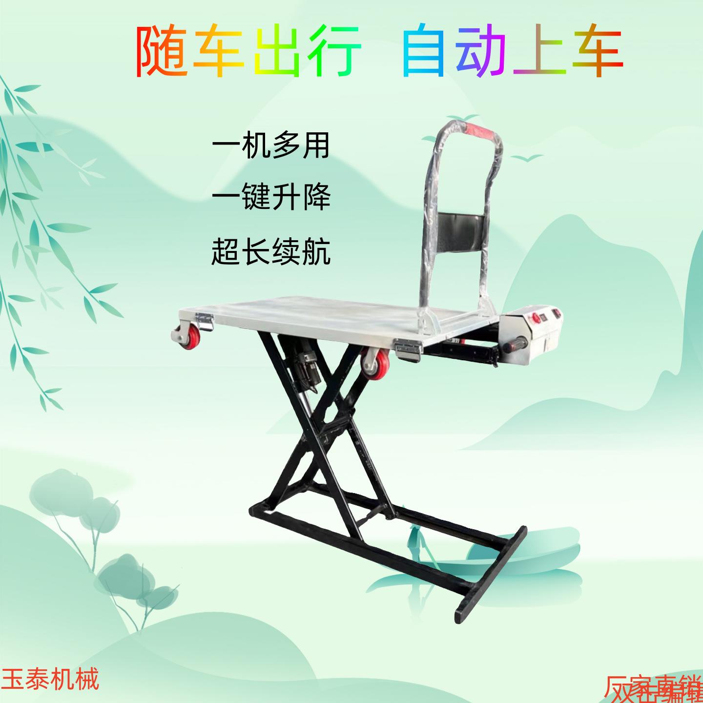 西姆雷克车喜目雷克车随车升降车液压电动搬运平台车手推车托运车