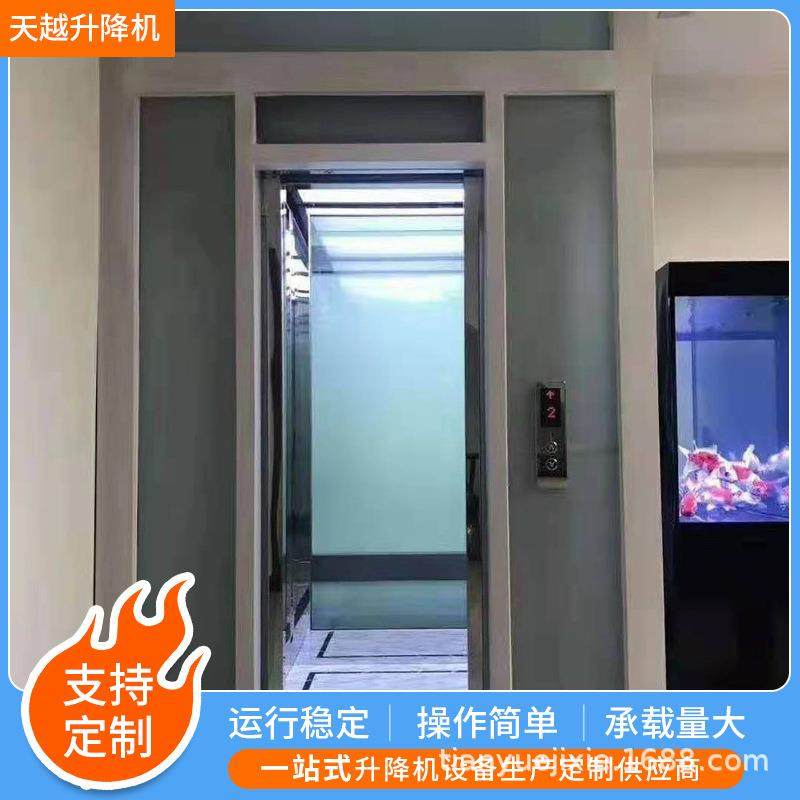室外观光电梯可室内室外安装简易液压升降电梯免费服务上门安装,搬运/仓储/物流设备,其他起重搬运设备,淘宝优惠券,粉丝福利购,淘宝优惠卷