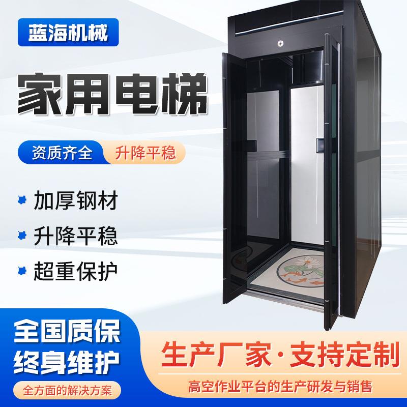家用电梯别墅复式曳引电梯小型无地坑自建房二三层四层用家用电梯