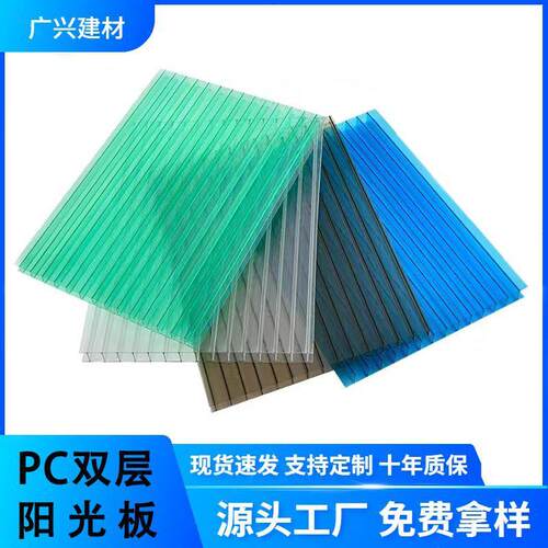 pc阳光板双层雨棚车棚温室大棚聚碳酸酯板顶棚耐力板透光户外