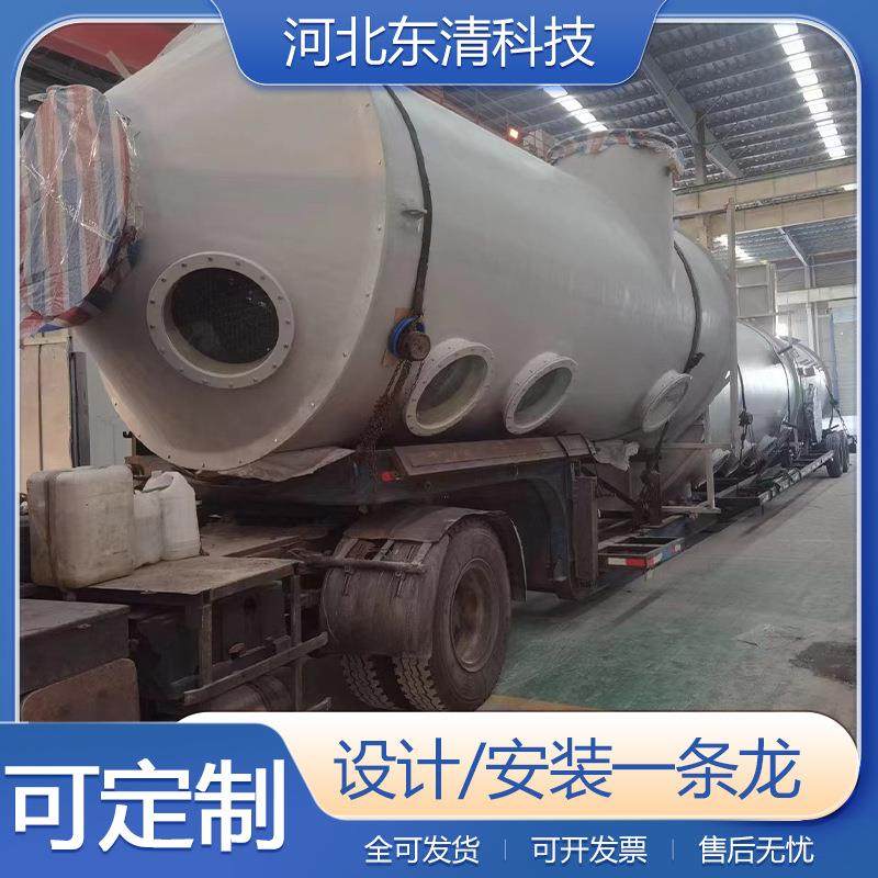 大型砖厂工业废气处理喷淋塔玻璃钢净化处理设备洗涤喷淋塔,橡塑材料及制品,其他橡胶制品,淘宝优惠券,粉丝福利购,淘宝优惠卷
