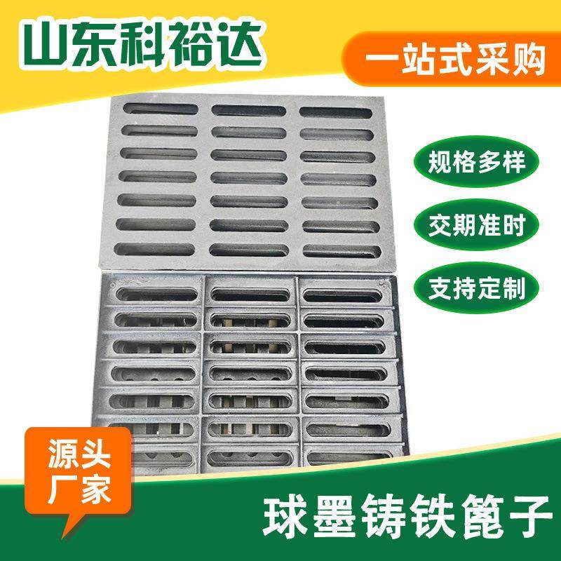 铸铁井盖雨水篦子500*500车库用下水道铁盖板球墨铸铁排水沟盖板,金属材料及制品,其他金属制品,淘宝优惠券,粉丝福利购,淘宝优惠卷