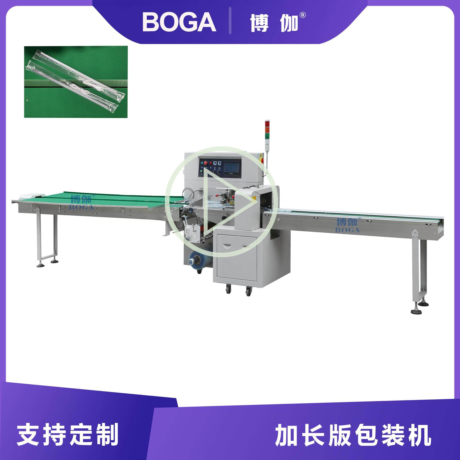 3米6米胶管套袋机不锈钢管包装机五金型材水管封边包装机械设备,办公设备/耗材/相关服务,包装机,淘宝优惠券,粉丝福利购,淘宝优惠卷