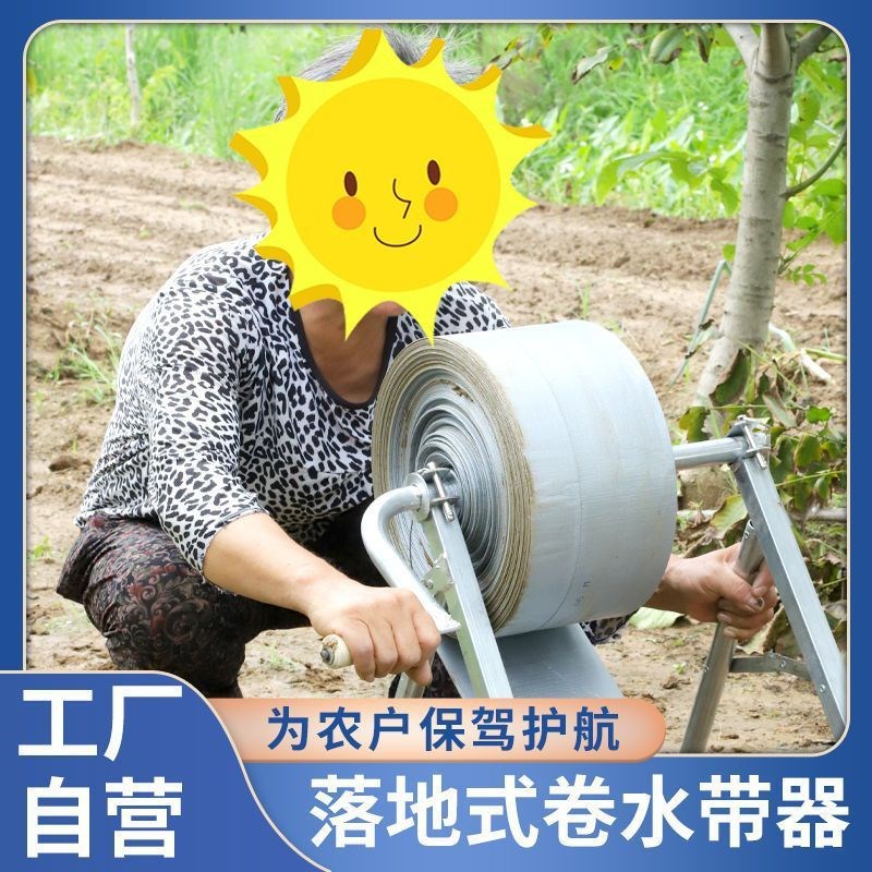 德国进口新款加厚水带收卷器落地式收管J卷管神器手摇式农用灌溉
