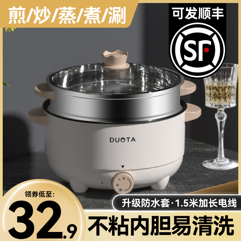 2024新款f电蒸锅家用多功能三层电蒸煮炖火锅一体锅一锅两用大容
