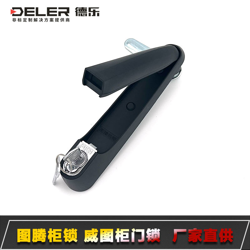 连杆锁MS869k图腾柜锁ABS塑料面锌合金锁芯电箱配电柜门锁五金门