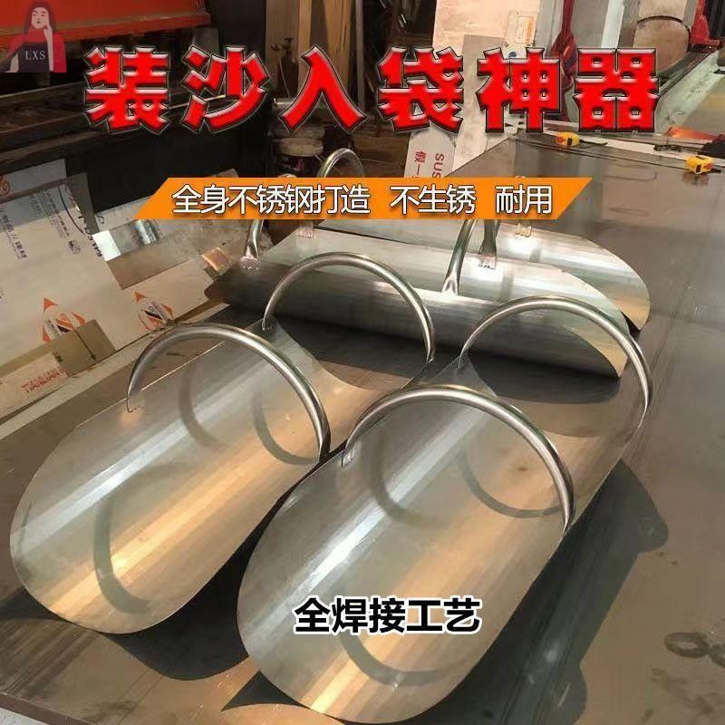 高效装沙a神器装袋工具工地铲子工业耐腐蚀小麦打包定做水泥沙子