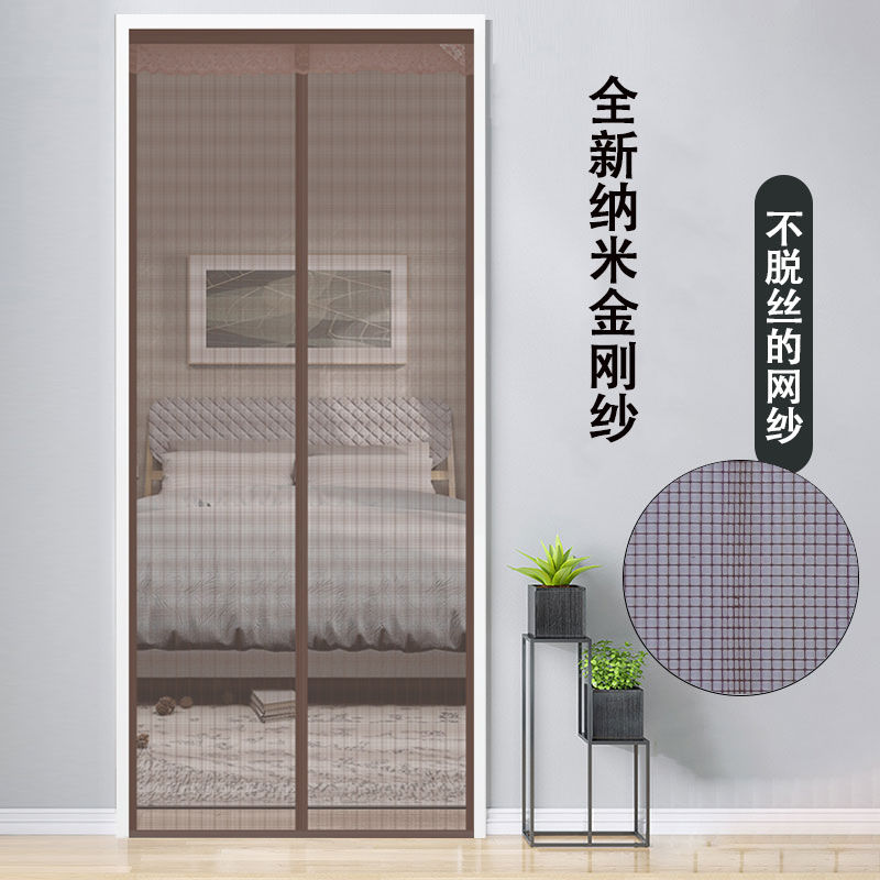 防蚊门帘磁铁自吸家用金刚u网纱夏季磁性蚊账纱门纱窗魔术贴免打