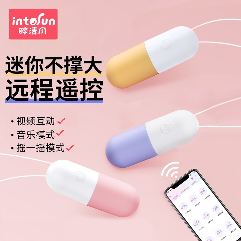 创意礼品减私夜园生率压生棒玩z学摩晚具小士器女锤女舍动宿按频