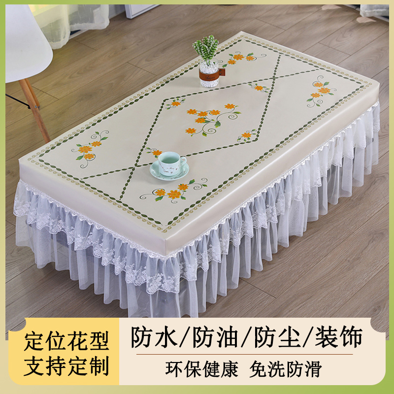 新款茶几防尘保护罩茶几套桌布防水防油防烫皮革盖U布免洗客厅简