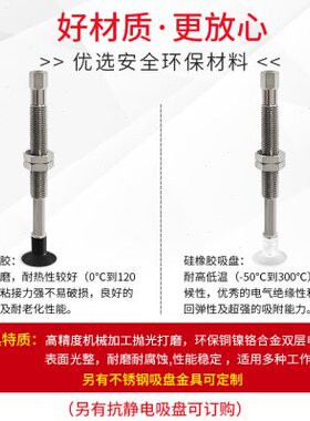 WEJ51-D2 D4 D6 D8-WEM11 WEM12-K-25-04 06怡合达款气动真空吸盘