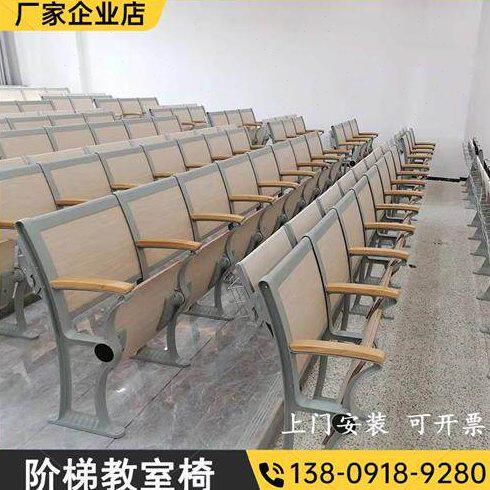 大学阶梯教室课桌椅多媒体教学联排椅铝合金阶梯教室椅学校阶梯椅