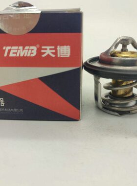 适配众泰Z300/Z360/T300/T500/Z500/Z560君马S70/1.5/1.5T节温器