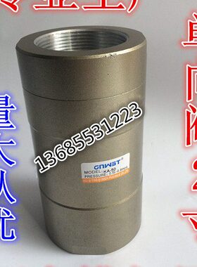 生产气动单向阀KA-50 G2 2寸气动单向阀止回阀 逆止阀KA-08/KA-10
