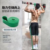 引体向上室内单杠家用助力带拉伸训练免打孔墙体门上吊杆家庭器材