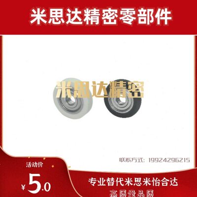 包胶轴承BBX01/02/03-A-B-d3/4/5/6/8-D10/D12/D13/D16/D20/D28