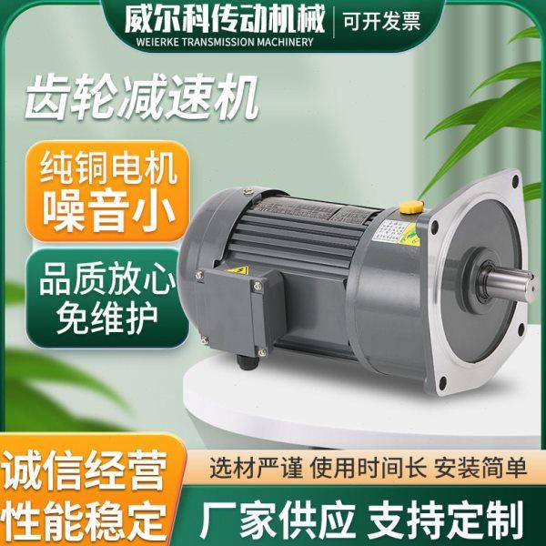 绳锯机专用卧式速机小金刚齿轮马达300W比速100齿轮速机,五金/工具,蜗轮蜗杆减速机,淘宝优惠券,粉丝福利购,淘宝优惠卷