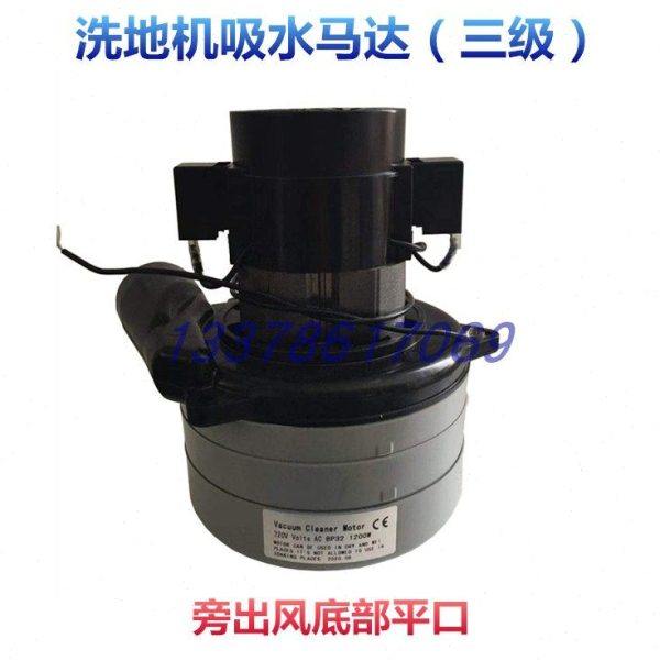 现货洗地机配件吸水电机 24V500W 36V48V600W三级大吸力马达 220V,生活电器,吸尘器配件/耗材,淘宝优惠券,粉丝福利购,淘宝优惠卷