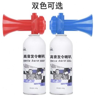 田径运动会训练器活动开幕汽笛龙舟比赛上楼用高音发令气笛喇叭