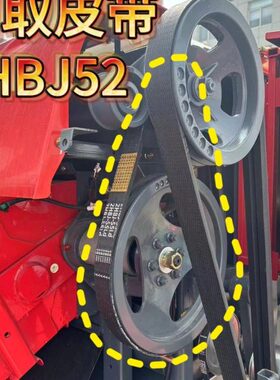 雷沃金刚RG607080配件割取老款2HBJ52 2HBJ55 2SB55通用型原装