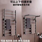 枪灰色折叠智能数显电热毛巾架卫生间白色不锈钢烘干架置物浴巾架