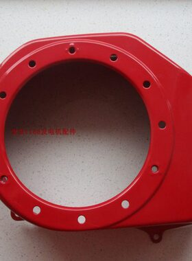 EC2500汽油发电机发动机配件GX160 168F 2KW导风罩 风扇罩