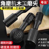 角磨机木工磨头大号木头打磨神器球形圆柱型电磨头木材开凹槽工具