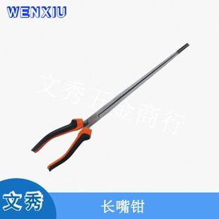 转辙机用长嘴钳尖嘴钳信号机清洗洁钳铁路工电务工具道岔 弯嘴钳