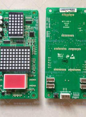 电梯外呼板 MCTC-HCB-H 显示板点阵板 电梯配件支持各厂家协议