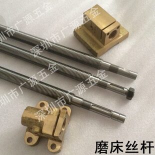 南通手摇磨床配件618丝杆工作台纵向移动丝杆铜套大丰前后Y轴螺母