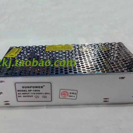 12v15a开关电源12V15A闭路监控配件CCTV摄像机集中供电电源适配器