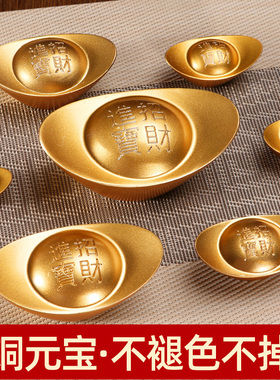 全铜实心沙金金元宝摆件客厅桌A面聚宝盆装饰品开业乔迁礼品摆设