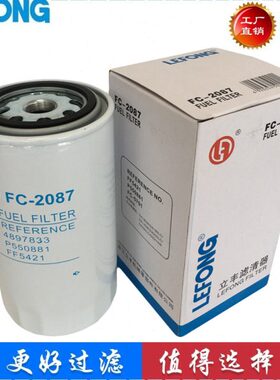 适配大宇斗山 DH225-9 260-9C 150-9C 220-9挖掘机柴油滤芯FF5485