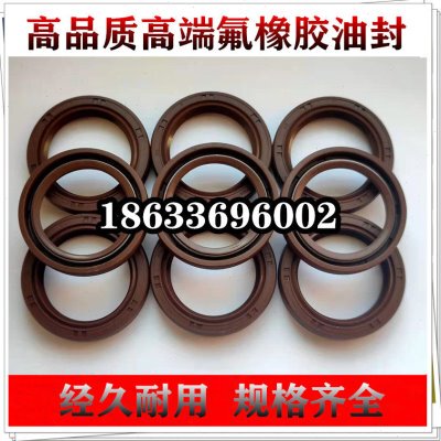 德国进口CFW氟胶FKM280*320*20骨架油封TC双唇密封圈耐高温耐磨
