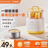 摩动煮蛋器2025新款 全自动断电家用多功能蒸煮鸡蛋神器小型早餐机